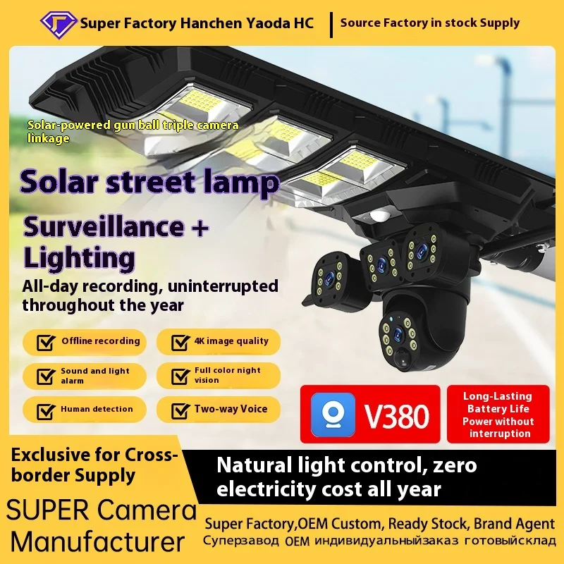 Solar-powered Outdoor HD Wireless Surveillance Camera