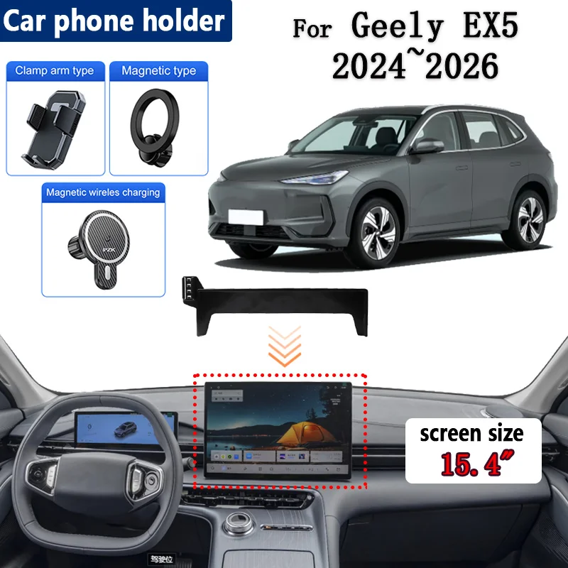 

Автомобильный держатель телефона 15,4 дюйма для Geely EX5 2024 2025 2026 Galaxy E5 E245, регулируемый держатель для экрана, крепление для мобильного телефона, автомобильные аксессуары