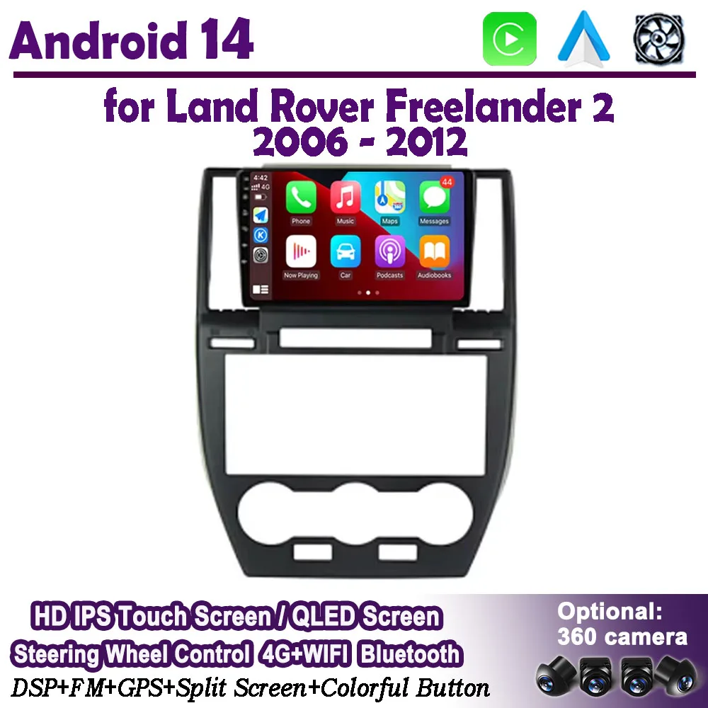 

Автомобильный мультимедийный плеер DSP QLED IPS экран Android 14 для Land Rover Freelander 2 2006 - 2012 GPS-навигация стерео радио WiFi BT