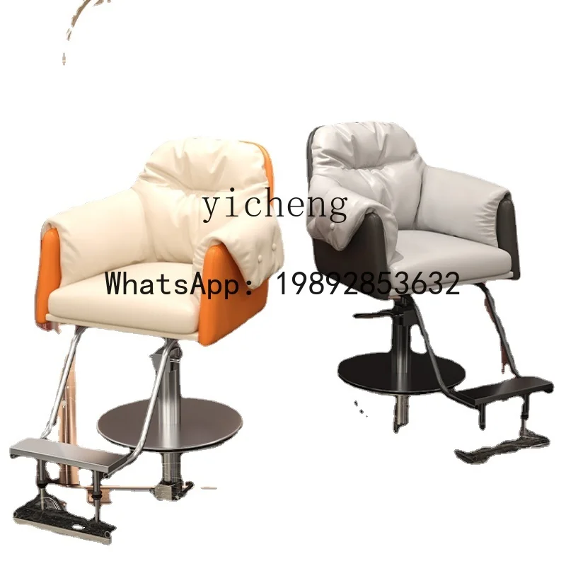 X5  Lifting Rotating Hot Dyeing Stool Fashion Simple Barber Shop for Hair Salon