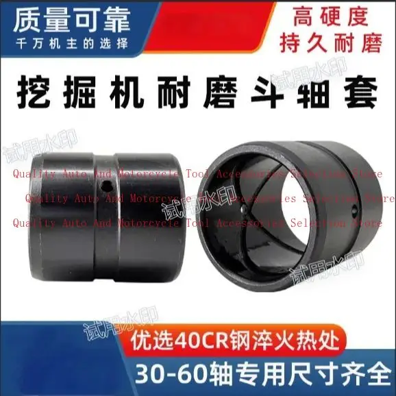 Excavator Bushing P… - image