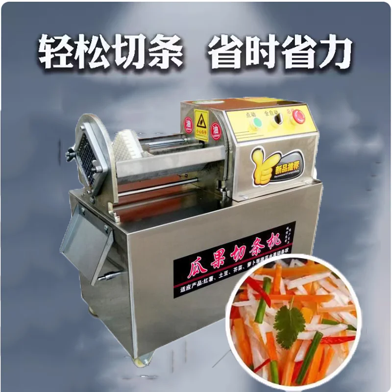 قطاعة خضراوات البطاطس المقلية الكهربائية الجديدة 220 فولت آلة قطع شريط البطاطس مع محرك ومضخة لاستخدام المطاعم #2