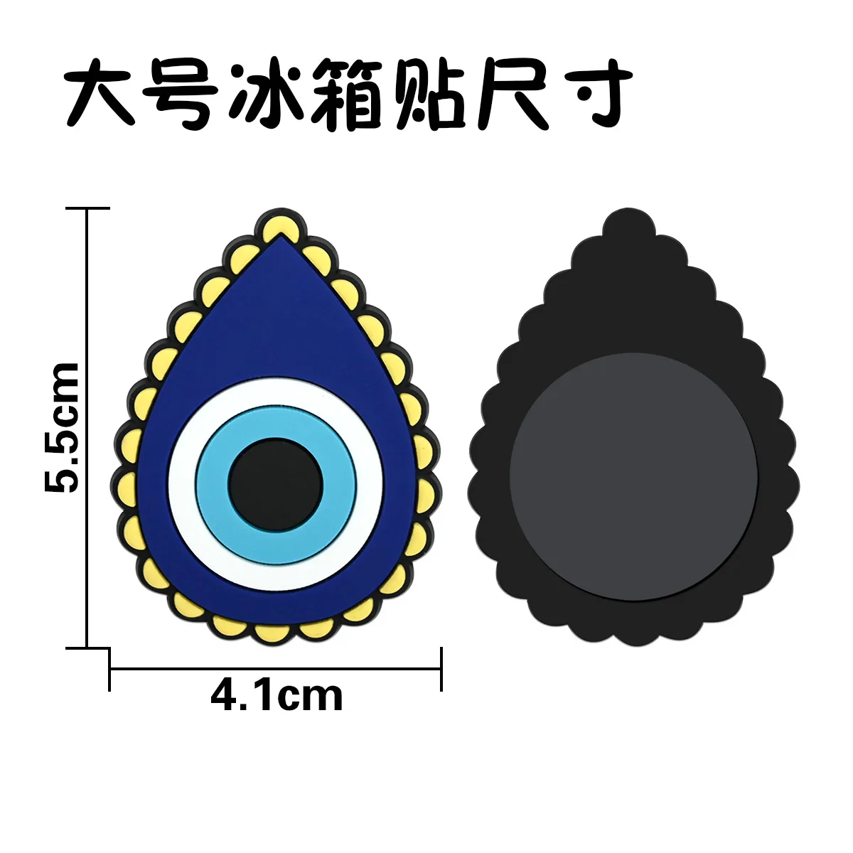 PVC Evil Eye Fridge Magnets Turkish Lucky Eye Refrigerator Stickers Bohemian Home Decor Amulet Gift Kitchen Cabinet Ornament