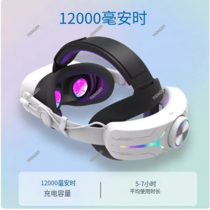 Rechargeable VR Halo Strap Large Capacity Battery Wearable Head Support