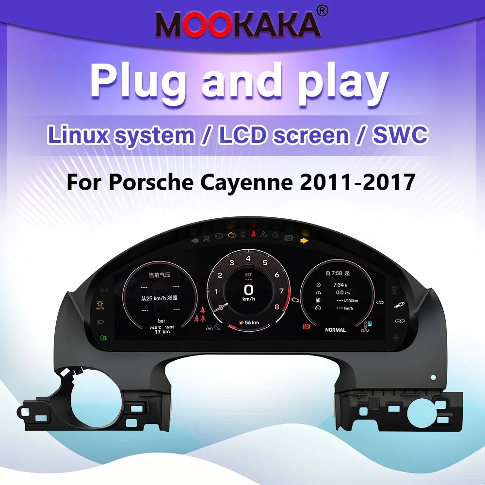 

Dashboard Cluster For Porsche Cayenne 2011-2017 LCD instrument Virtual Cockpit Speedometer Digital Dash Panel 2024 New Upgrade