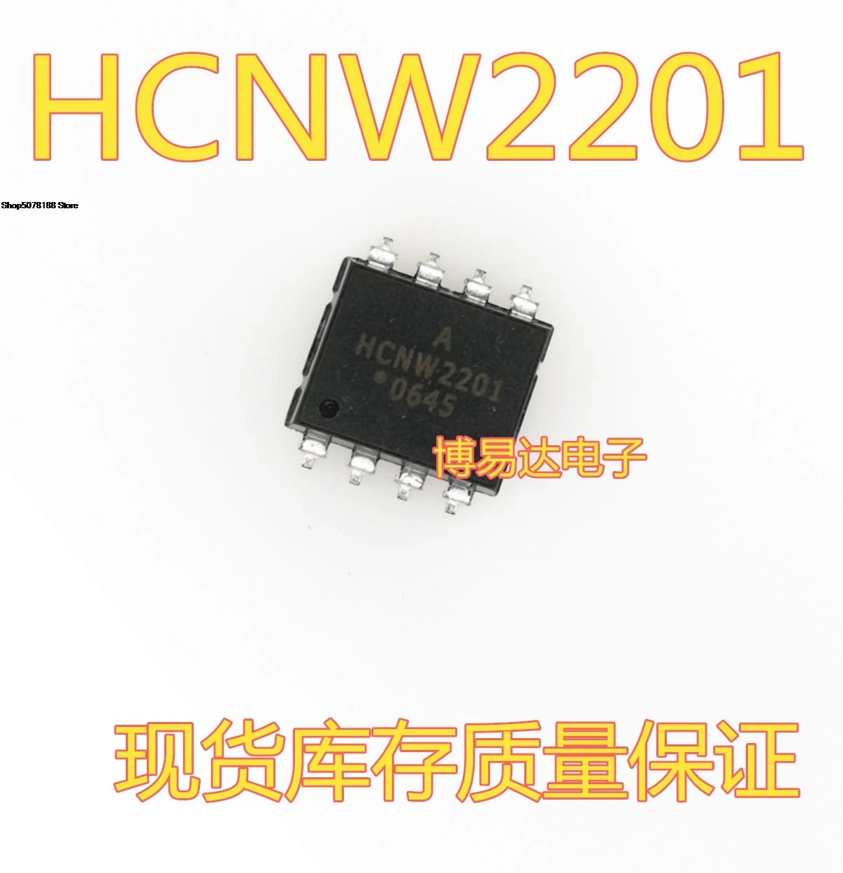 Оптопара-hcnw2201-Оптопара-с-логическим-выходом-sop8-оптический-изолятор