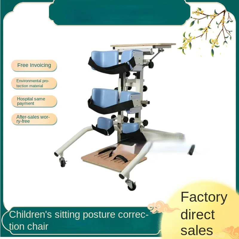 children's standing frame tilt and lift