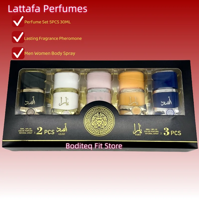 High Quality Lattafa Perfume 30ML 5PCS Parfum Spray Set Arabian Perfume Long Lasting Light Pheromone Fragrance Collection