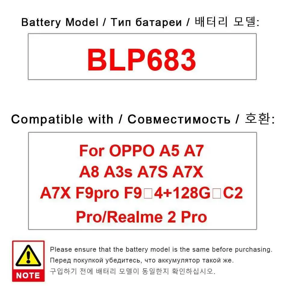 

Аккумулятор для мобильного телефона емкостью 3500 мАч для Oppo A5 A7 A8 A3s A7S A7X F9pro F9 4 + 128G C2 Pro Realme 2 Премиум Замена BLP683