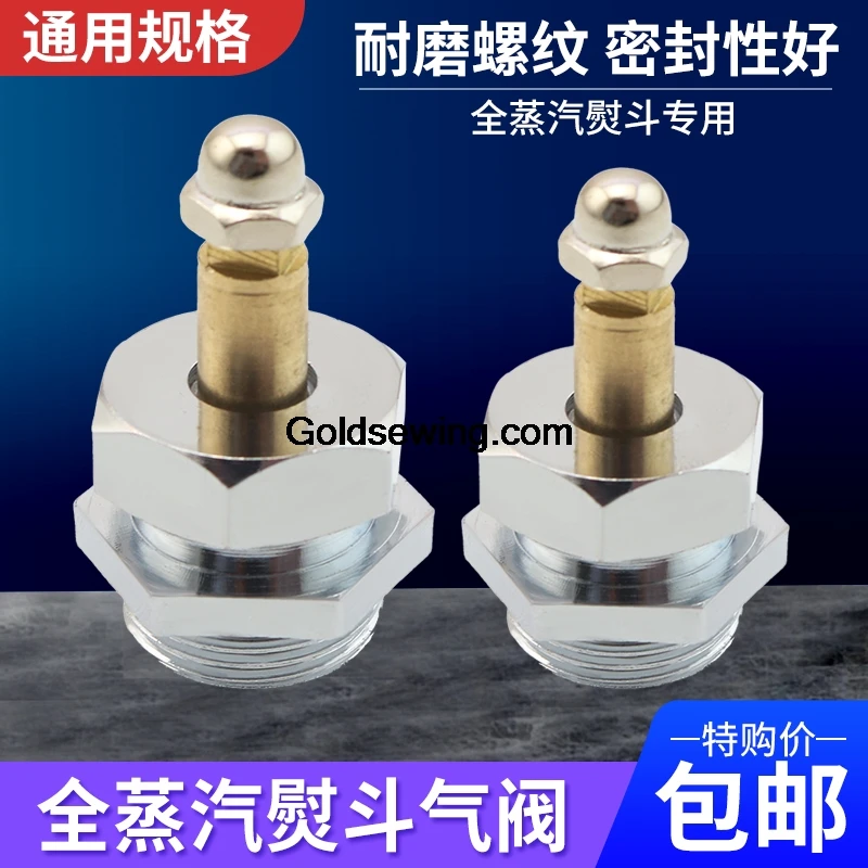 1pcs Full Steam Iron Air Valve Boiler Iron Hand Dial Air Valve Large Iron Valve with Copper Pad Thread Diameter 21mm 16mm