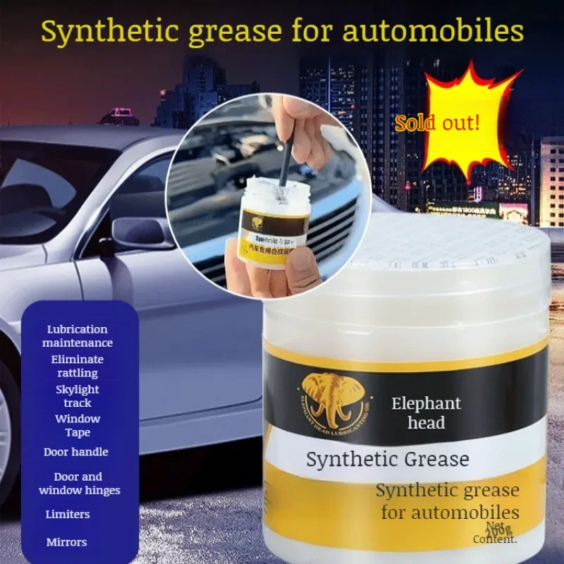 High-quality Synthetic Grease for Car Care Auto Grease Car Sunroof Track White Synthetic Grease Lubricating Oil Door Abnormal