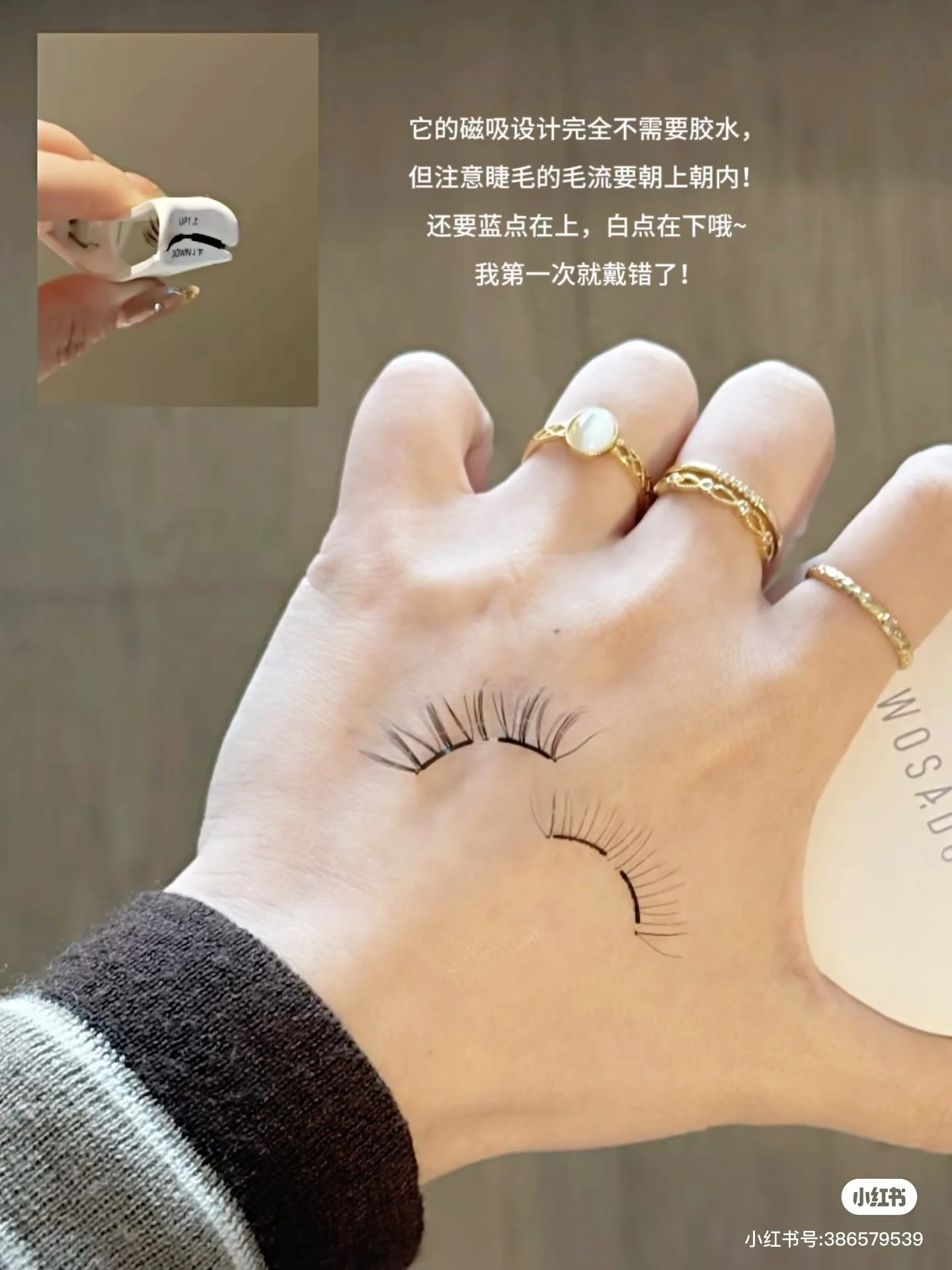 WOSADO-pestañas magnéticas 3D, juego de pestañas postizas magnéticas naturales reutilizables, sin pegamento, herramienta de maquillaje de pestañas magnéticas necesarias