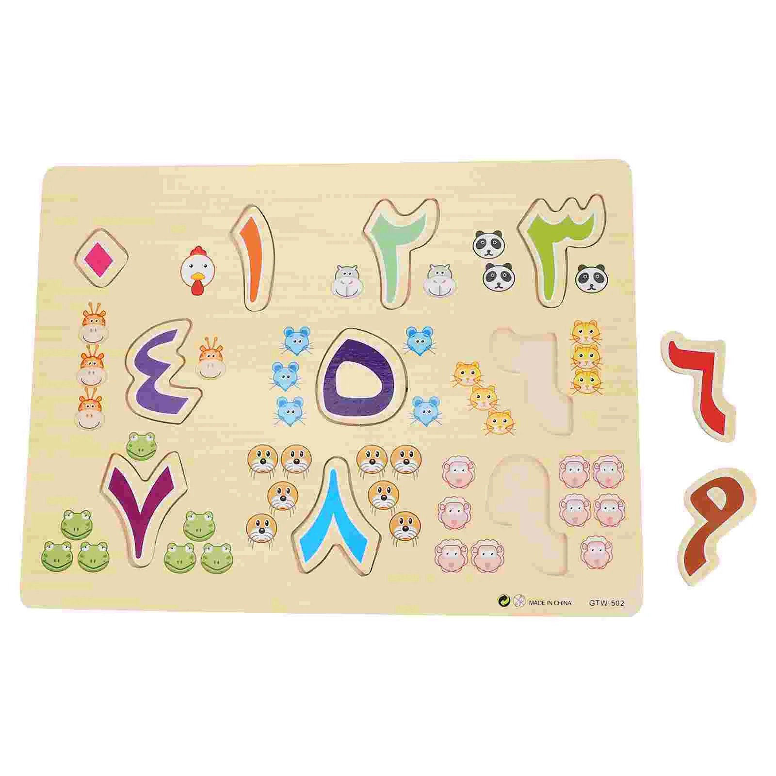 Puzzle Board Alphabet Floor Kids Toys Wooden Toddler Puzzles Small for Educational