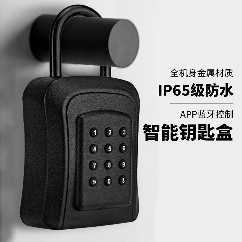 All Bluetooth smart password fingerprint key box, mobile phone