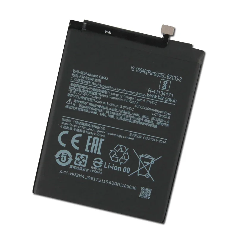 

Battery BM4J For Xiaomi Redmi Note 8 Pro