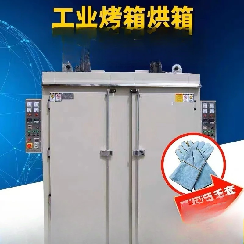 Factory Direct 2026 Top RatedHorno de circulación de aire caliente, horno industrial de alta temperatura, calefacción eléctrica