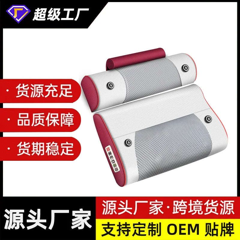

Processing Customized Cervical Massager Waist Back Massage Moxibustion Heated Massage Pillow Household Full Body Electric Massag