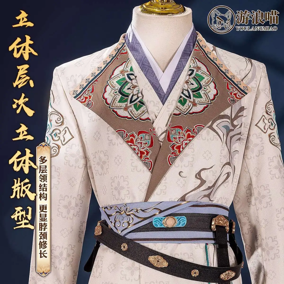 Nieuwe liefde en Deepspace Fiesta Carnaval Halloween Cos Cosplay Xavier Shen Xinghui kledingsspel Guofeng borduurwerk