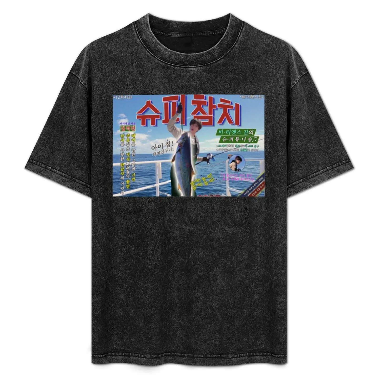 

Super Tuna by Jin T-Shirt Active Sports Short Sleeve Cotton Shirt