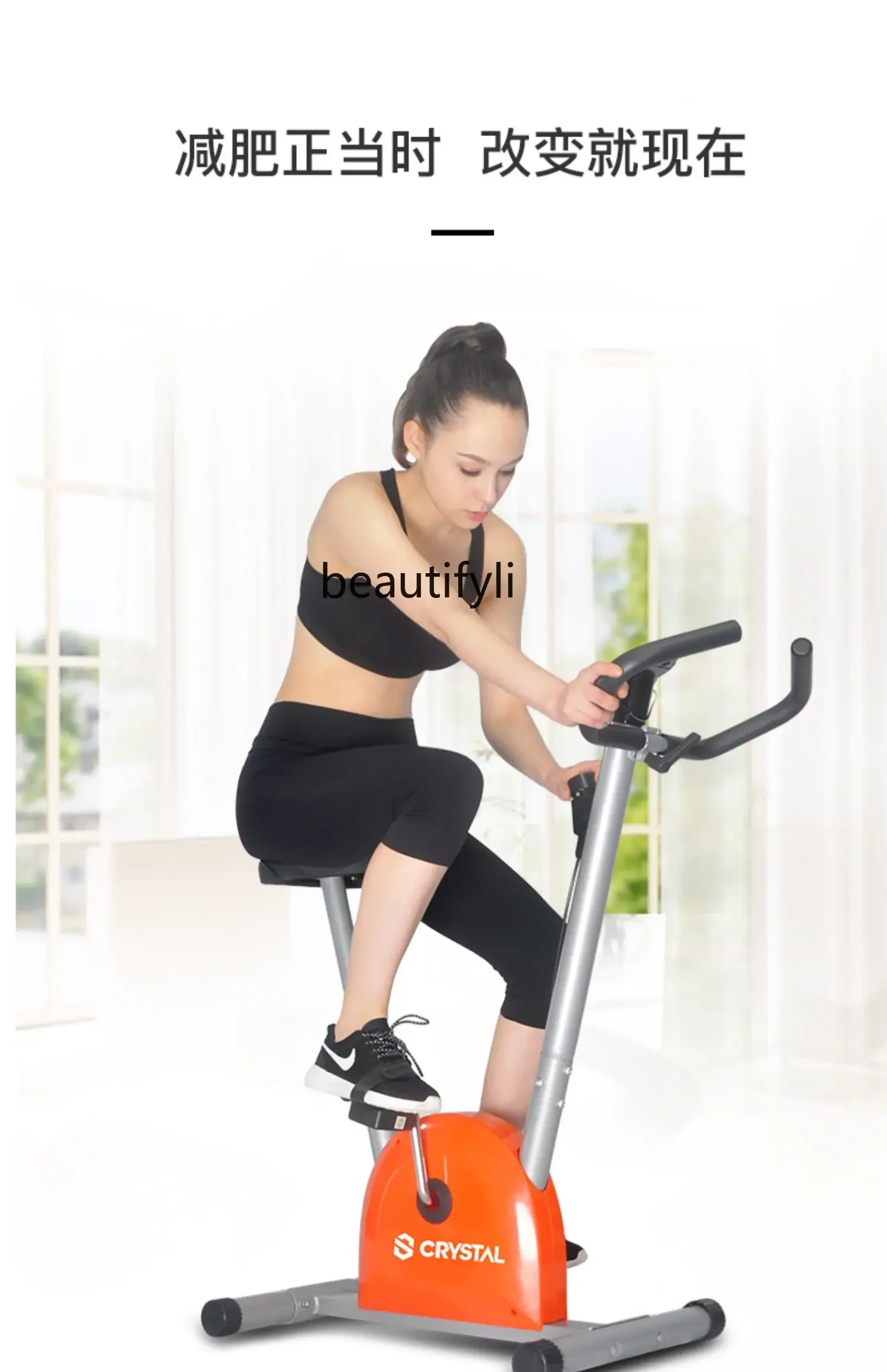 Exercise Bike Home Bicycle Bicycle Weight Loss Fitness Equipment