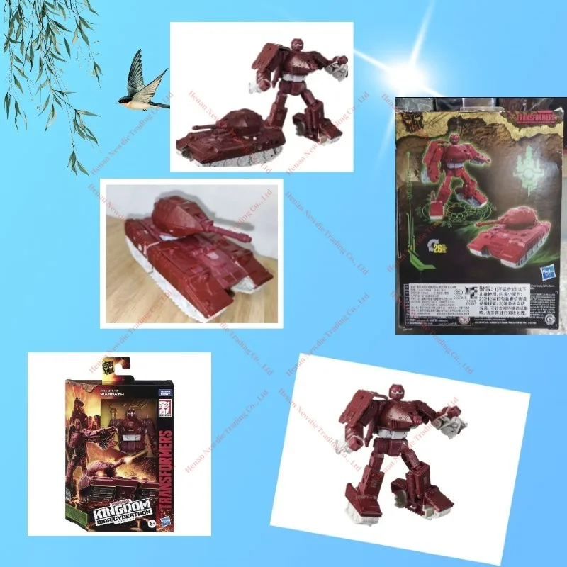 in-stock-cybertan-battle-kingdom-halberd-bopai-tank-vehicle-medium-d-class-toy-collection-gifts