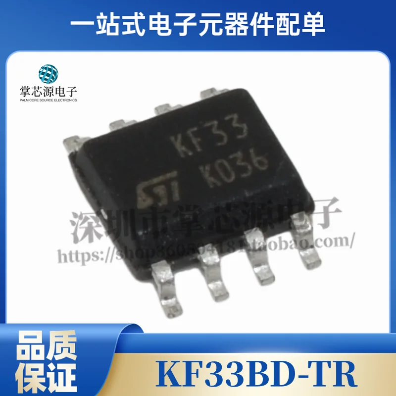 New KF33BD-TR silkscreen KF33 SOIC-8 fixed 1A low dropout linear regulator LDO