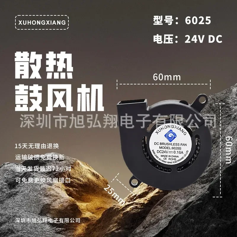 DC6025 Blower 12V for Air Mold Machine Sterilizer and Other Small Household Appliances Heat Dissipation