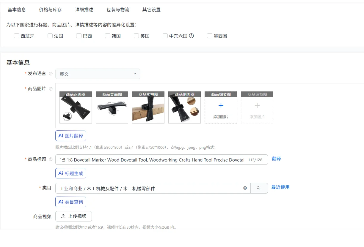 

1:5 1:8 Маркер «ласточкин хвост» Инструмент «ласточкин хвост» по дереву, ручной инструмент для деревообработки Ремесла Точная направляющая «ласточкин хвост» Наклонные латунные корпуса