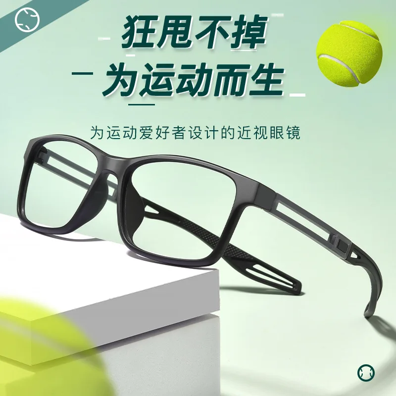 Logorela 9105 كرة السلة وصفة طبية الرياضة نظارات كرة القدم العين نظارات الرجال المضادة للتصادم نظارات اللياقة البدنية التدريب