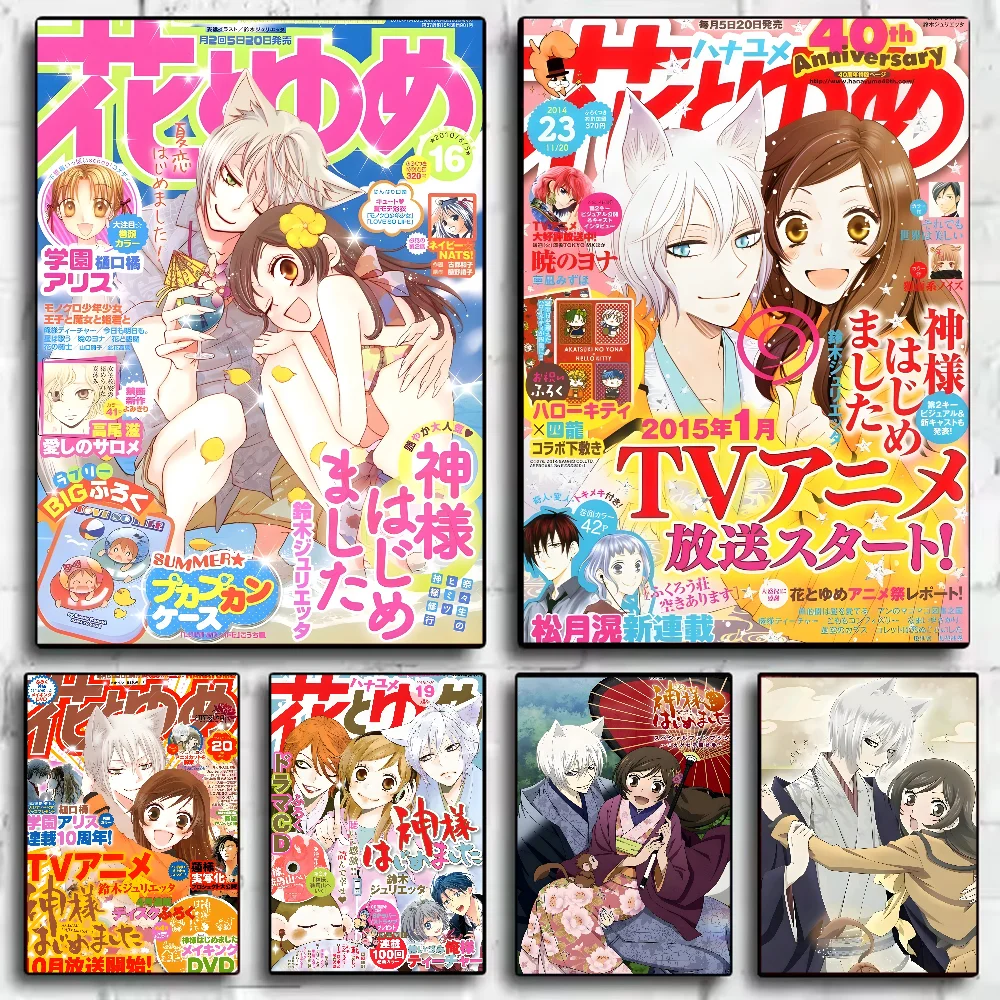 

Kamisama Kiss anime Poster HD art sticky wall waterproof home living room bedroom bar aesthetic decoration