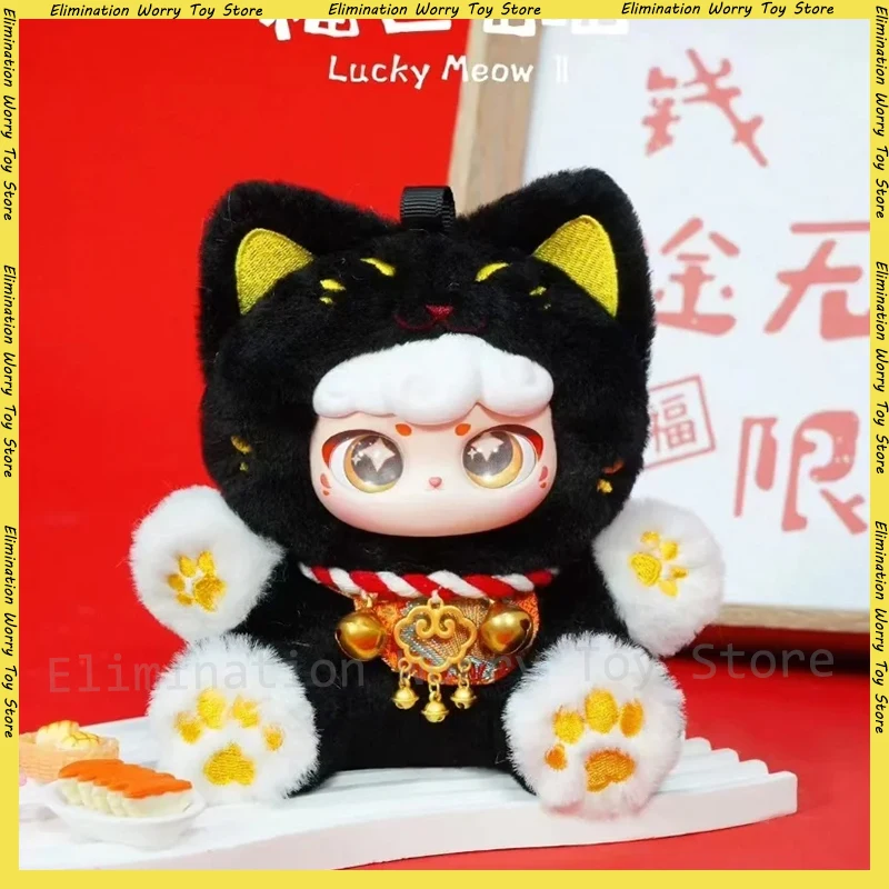 ขายใหม่ร้อน Ciaoka Lucky Meow Series ไวนิล Mystery กล่องแฟชั่นเล่น Handmade กระเป๋าจี้กล่องตาบอดแฟนคริสต์มาสของขวัญ