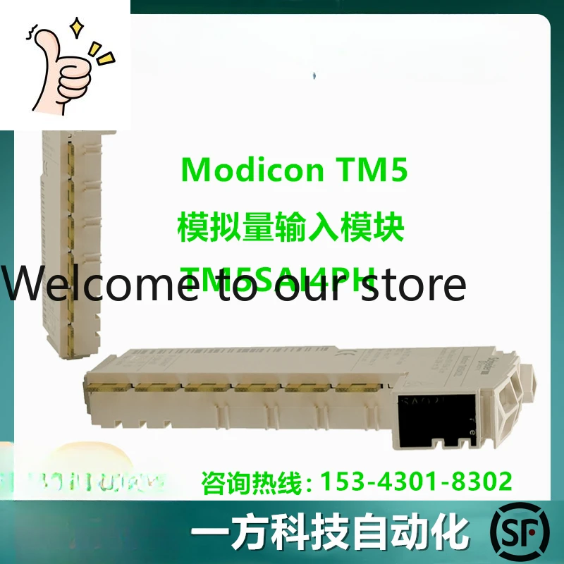 TM5SAI4PH Schneider…