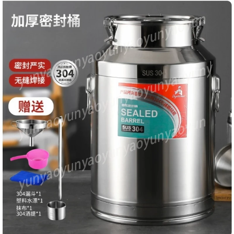 Stainless Steel Sealed Bucket Airtight Multifunctional Storage Barrel for Oil Tea Wine Household Kitchen Storage