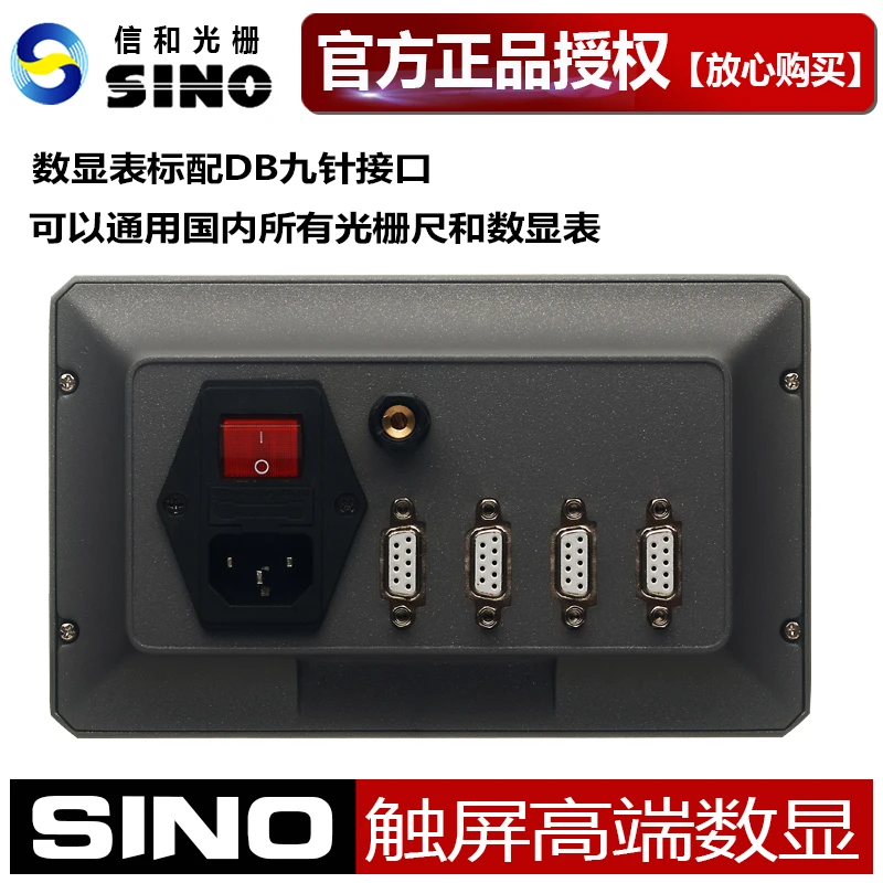 SDS200S LCD touch screen high-end digital display supports foreign multi-language