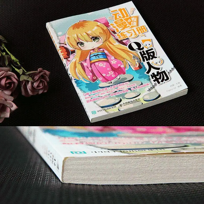 Comic Special Coloring Book Cartoon Q Version Characters Anime Painting Technique Workbook
