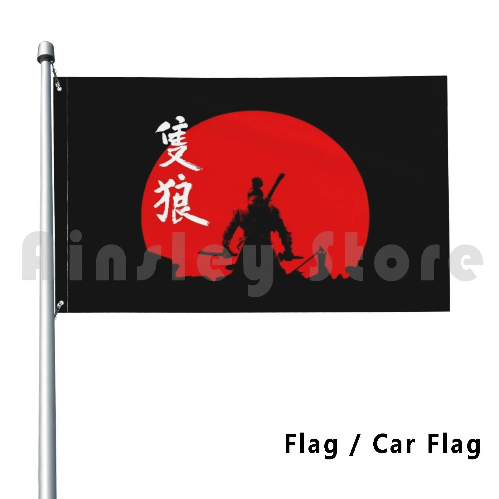 The One Armed Wolf Flag Car Flag Funny Shinobi Sunset Sunrise Sundown Battlefield Battle Army One Armed