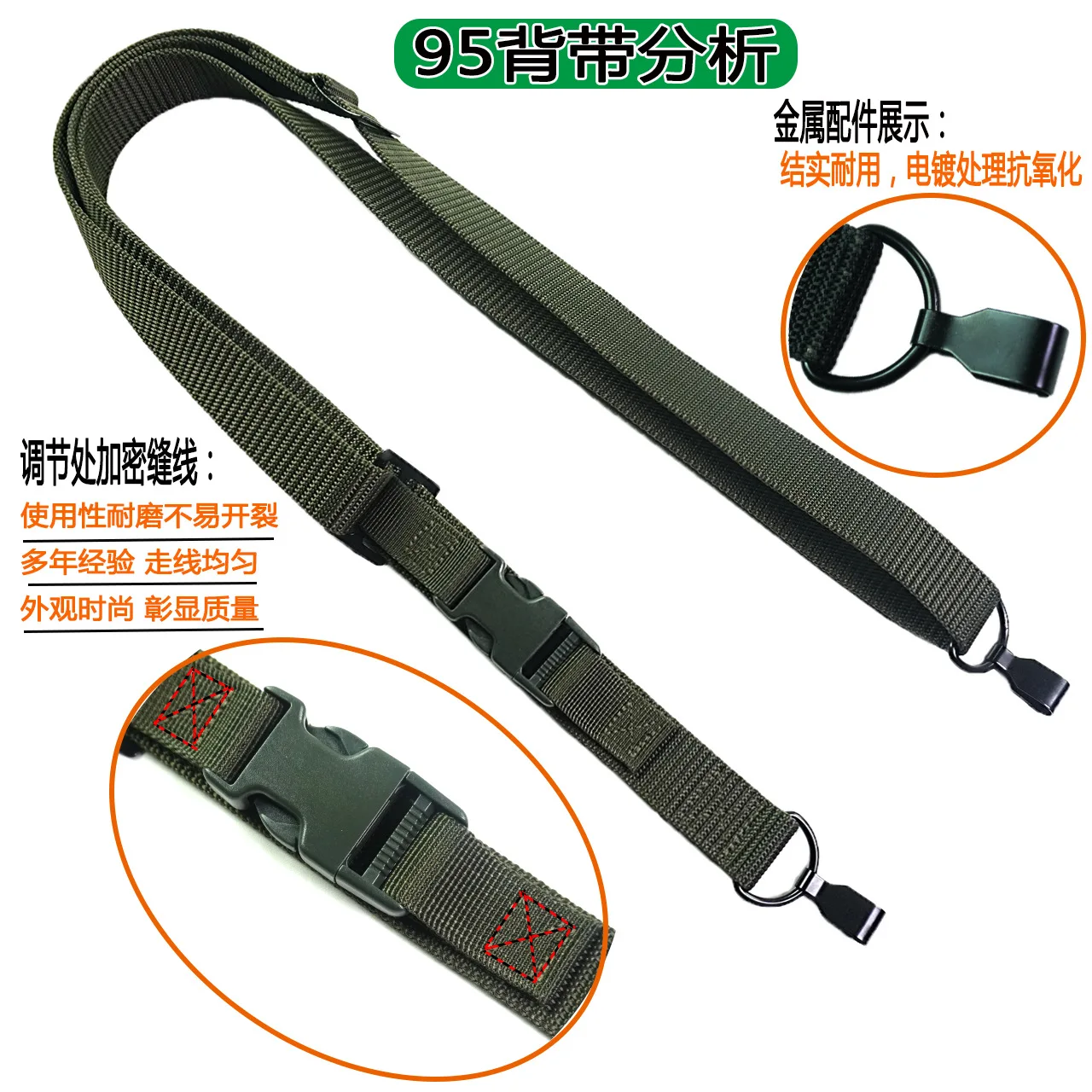 Nylon Tactical Sling Hole-Free Adjustable Crossbody Strap For Type 95 Type 03 Outdoor Military Training Accessory
