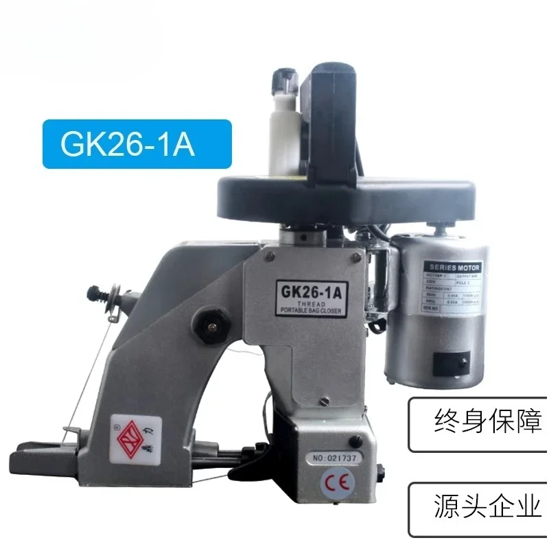 GK26-1A Электрическая портативная запечатывающая машина Швейная машина Парус Геотекстильный пресс