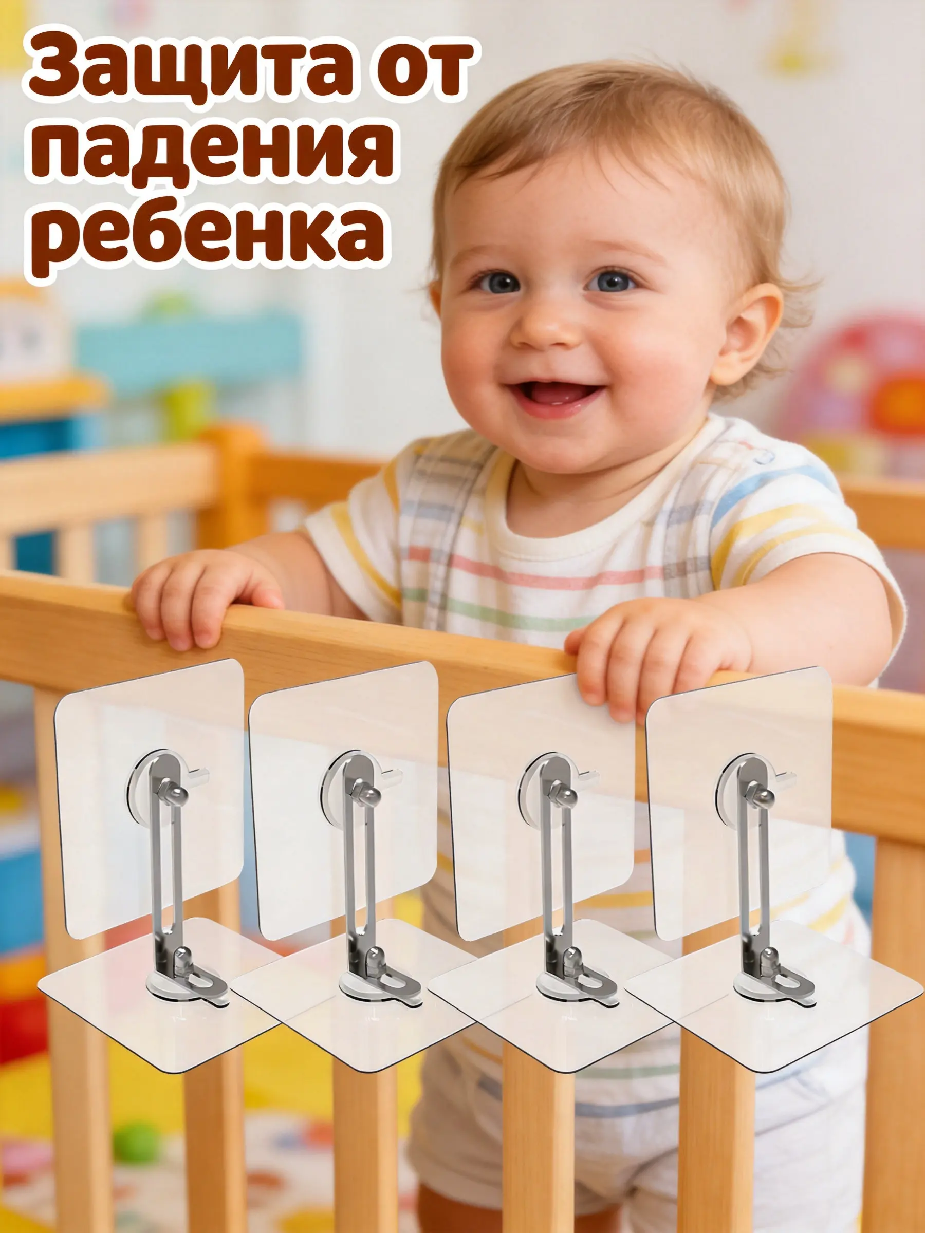 8Pcs Anti-Tip Furniture Anchors Adhesive Stick-on Safety Fixtures for Baby Proofing Dresser Bookcase Cabinet Wardrobe Shelf No
