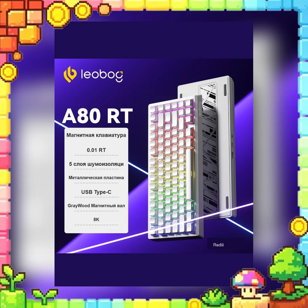 LEOBOG A80RT Magnetic Switch Gaming Keyboard Rapid Trigger RGB Backlight Low Latency Mechanical Keyboard for PC Gamer