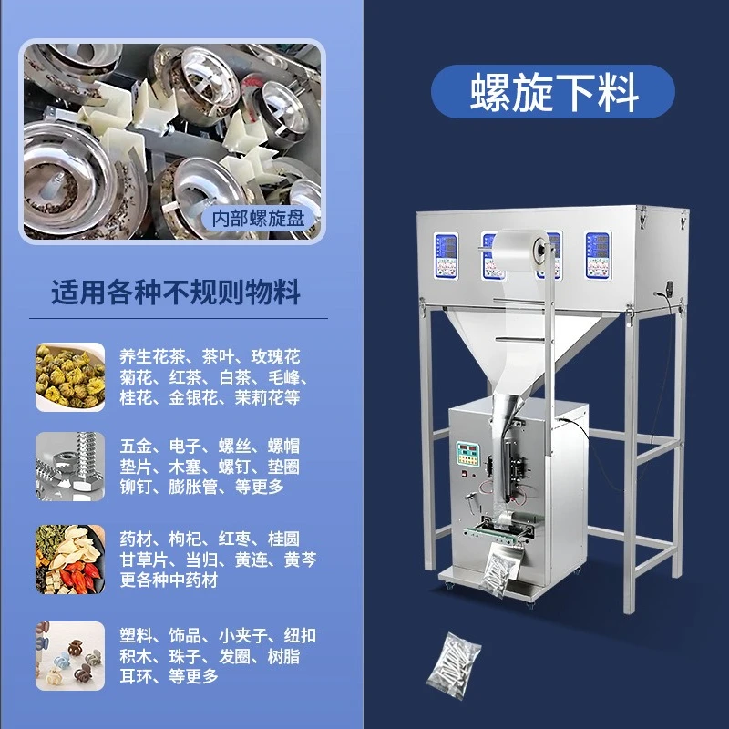 Automatic mixed packaging machine, granular powder grain filling machine, multi-head packing machine