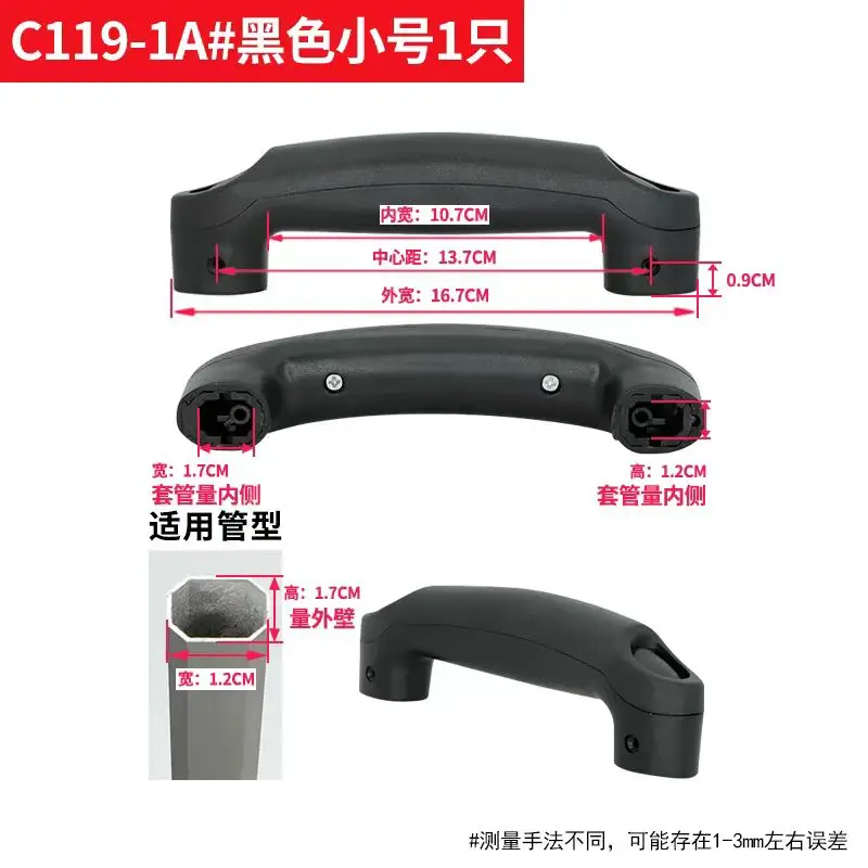 Variant: C119-1A-S