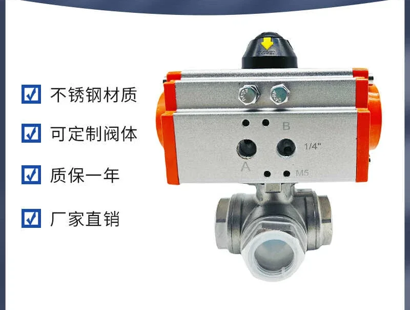 Pneumatic tee ball Q614/5-16P valve high temperature quick switching control reversing switch internal thread L type T type