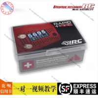 Spot mmersionRC RF RapidFire 5.8G image transmission glasses, dual receiver module