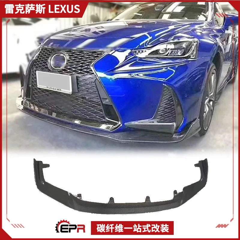

Suitable for Lexus Lexus IS350 ATS Carbon Fiber Modification Small Front Lip Surround Front Shovel Chin