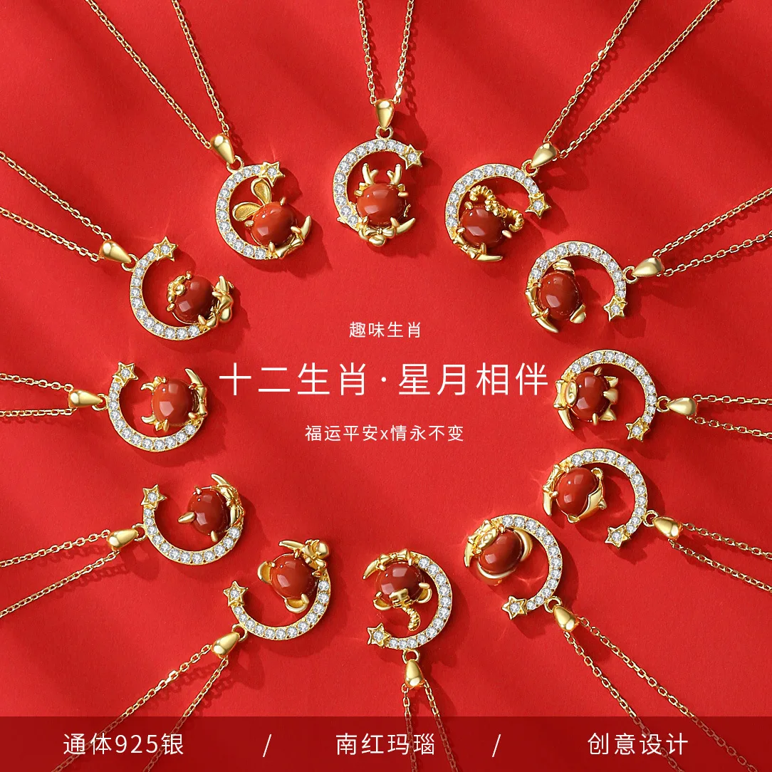 chinese-zodiac-south-red-agate-sterling-silver-ins-clavicle-chain-china-chic-life-year-lovely-pendant-star-moon-necklace-lucky