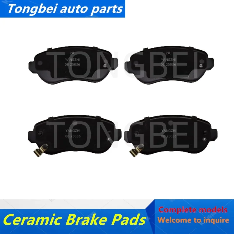 For Geely Geometry E (2022-so far) Front brake pads for electric vehicles/auto parts XY-25036