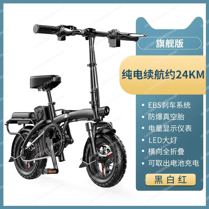 Y Folding electric vehicle electric bicycle lithium battery battery car
