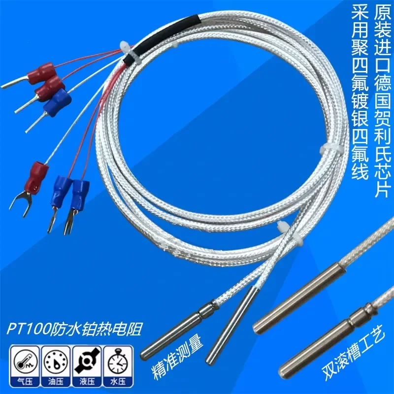 Industrial Platinum RTD Temperature Sensor Probe Waterproof Corrosion Resistant High Temp Transmitter for Factory Automation
