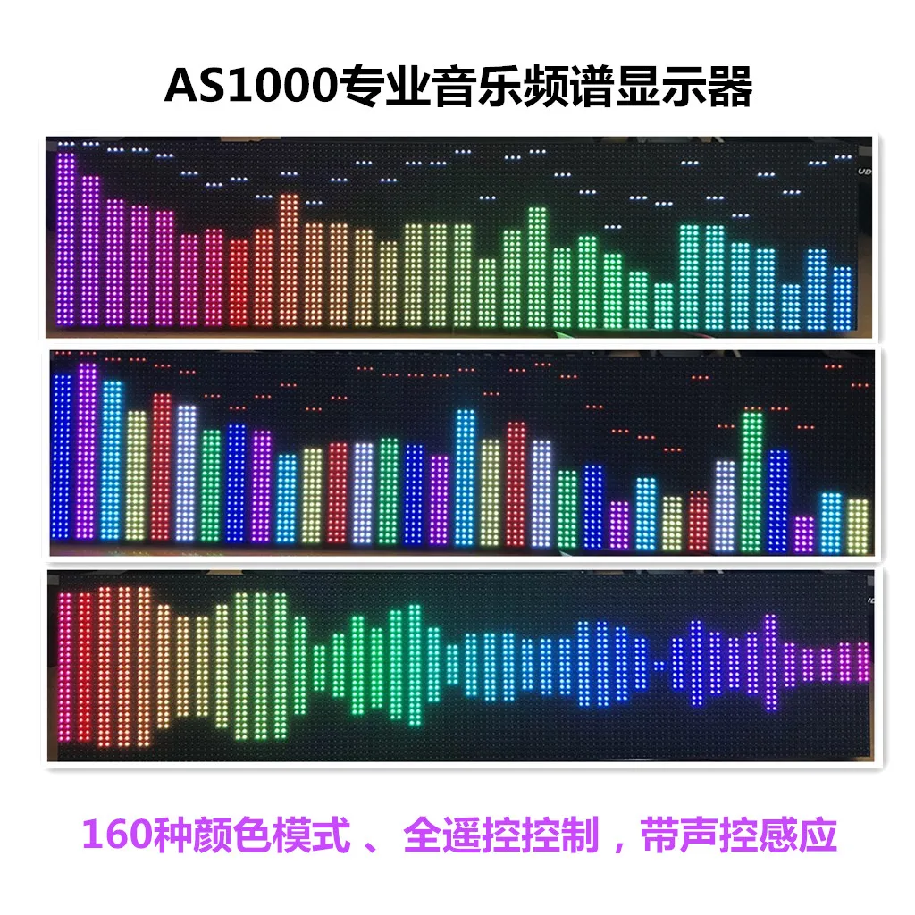 AS1000 professional music spectrum display full color remote control voice control RGB car LED audio level rhythm light